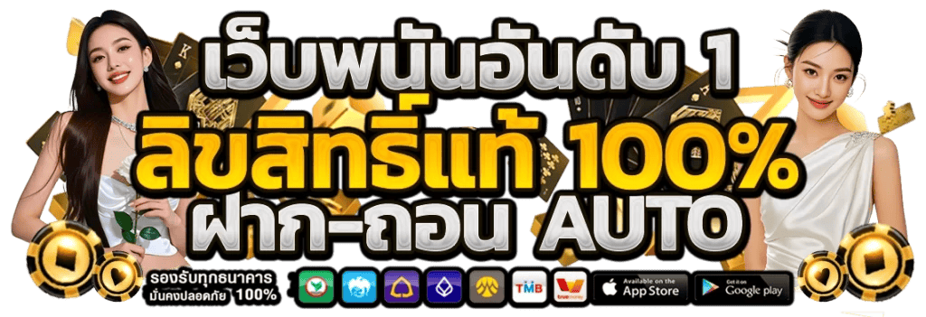 tgawin เว็บพนันออนไลน์ความบันเทิงครบวงจรที่นี่เท่านั้น